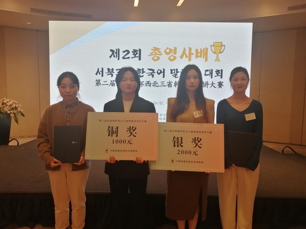 bw必威西汉姆联官方网站四名学子在比赛中获得佳绩