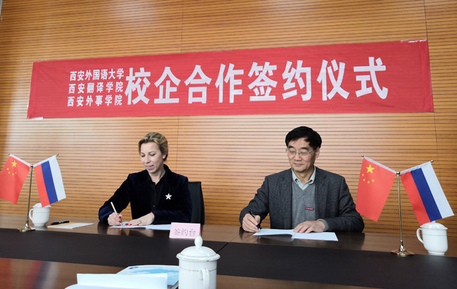 bw必威官网bw必威西汉姆联官方网站与立德国际教育交流中心签订校企合作协议