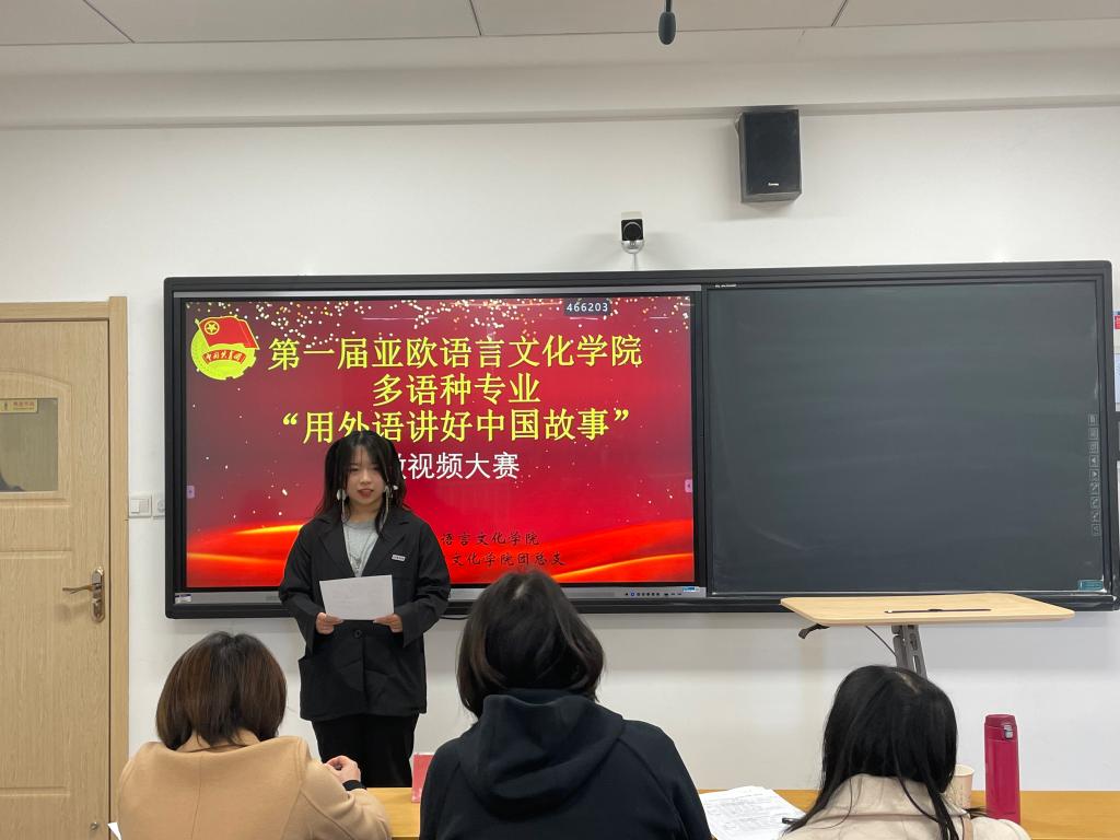 bw必威西汉姆联官方网站举办第一届多语种专业微视频大赛